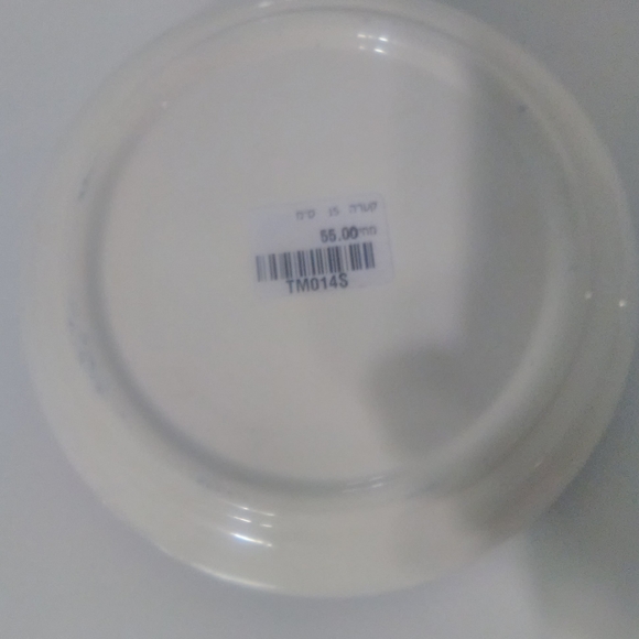 Jerusalem Dish. - Picture 3 of 3